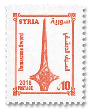 n° 1584/1585 - Timbre SYRIE Poste