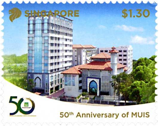 n° 2258/2260 - Timbre SINGAPOUR Poste