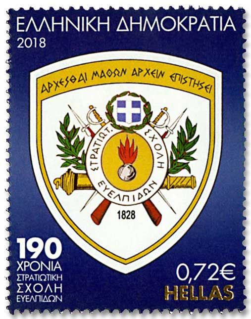 n° 2904/2907 - Timbre GRECE Poste