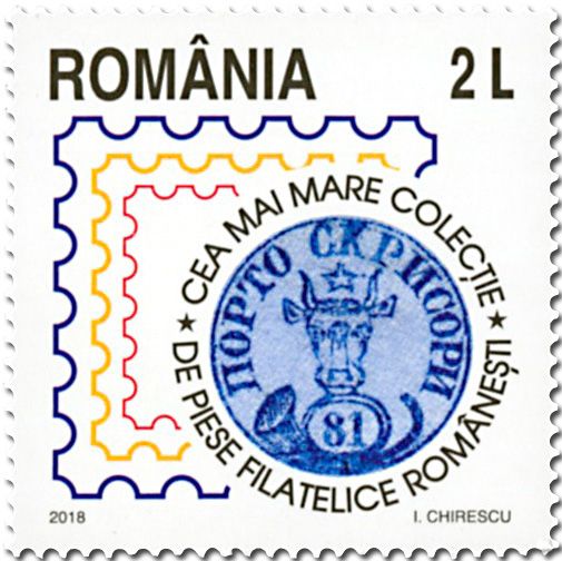 n° 6343/6345 - Timbre ROUMANIE Poste