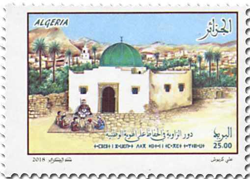 n° 1818/1819 - Timbre ALGERIE Poste