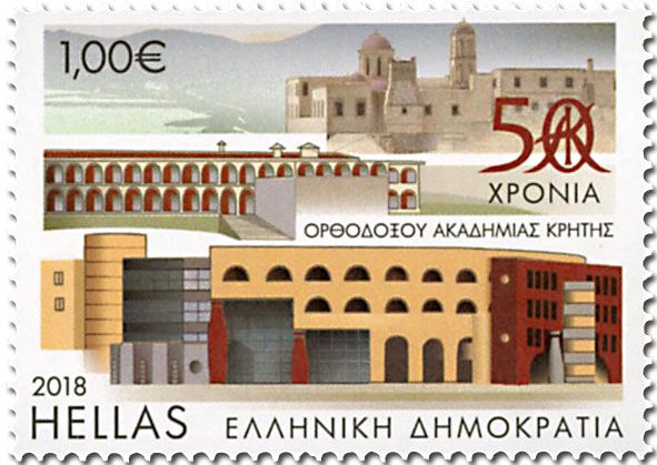 n° 2916/2918 - Timbre GRECE Poste