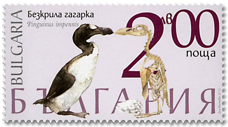 n° 4526/4529 - Timbre BULGARIE Poste