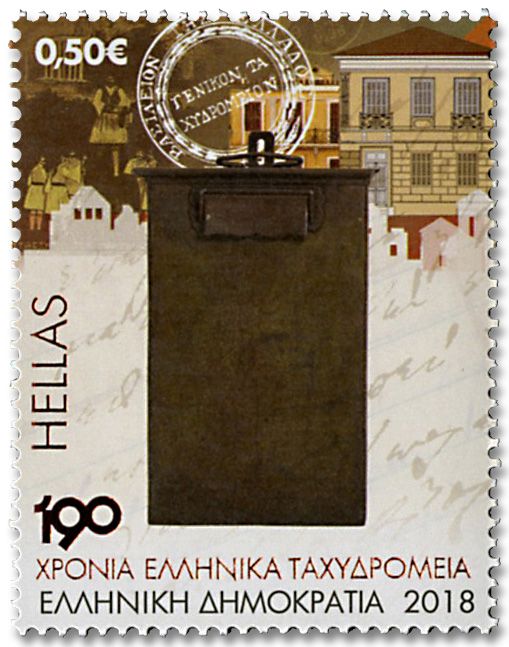 n° 2927/2930 - Timbre GRECE Poste