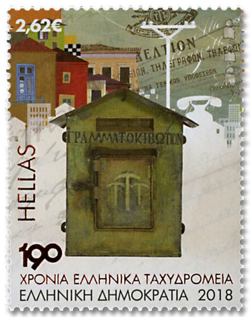 n° 2927/2930 - Timbre GRECE Poste