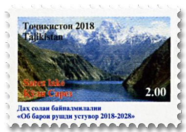 n° 591/598 - Timbre TADJIKISTAN Poste