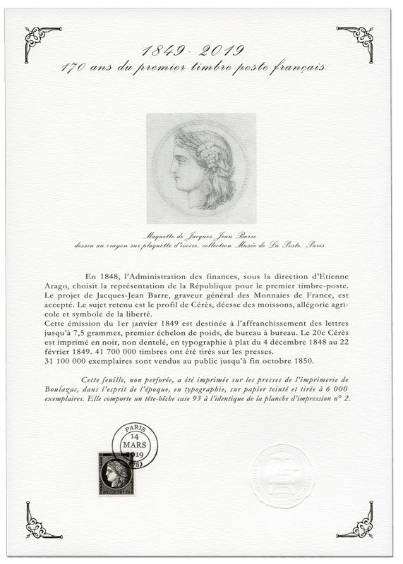 n° F5305A - Timbre France Poste (Feuille prestige : Cérès)