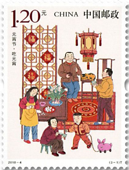 n° 5503/5505 - Timbre Chine Poste