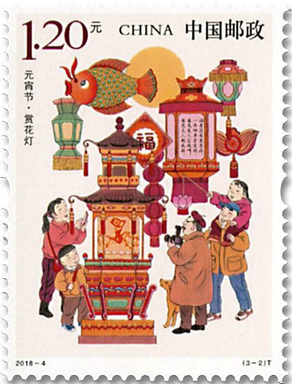 n° 5503/5505 - Timbre Chine Poste