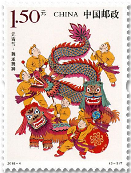 n° 5503/5505 - Timbre Chine Poste