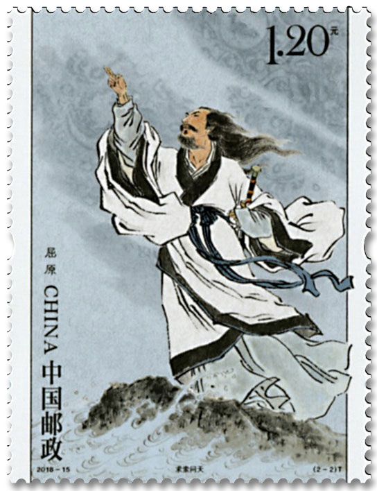 n° 5536/5537 - Timbre Chine Poste