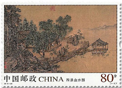 n° 5552/5555 - Timbre Chine Poste