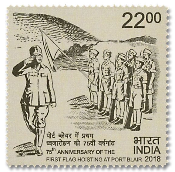 n° 3177/3179 - Timbre INDE Poste