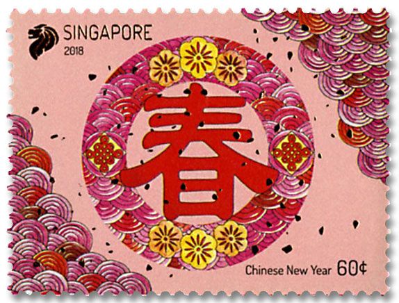 n° 2303/2310 - Timbre SINGAPOUR Poste