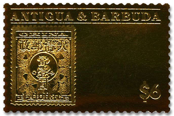 n° 4860/4863 - Timbre ANTIGUA Poste