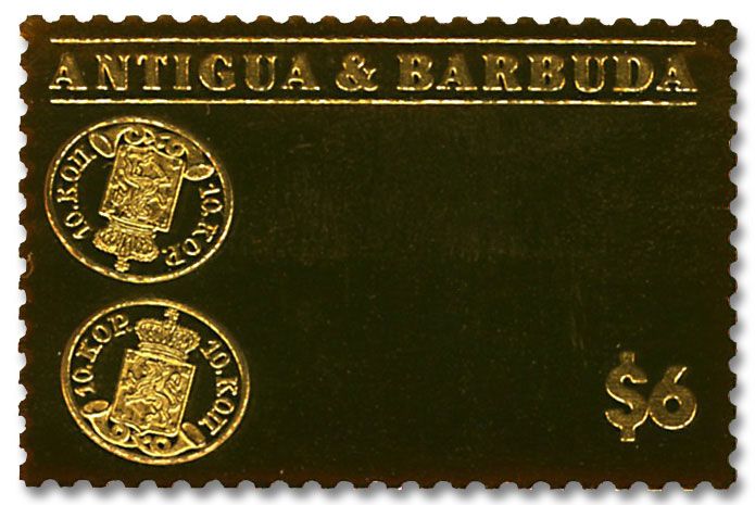 n° 4868/4871 - Timbre ANTIGUA Poste