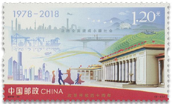 n° 5595/5596 - Timbre CHINE Poste