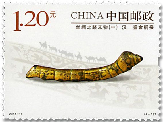 n° 5521/5524 - Timbre CHINE Poste