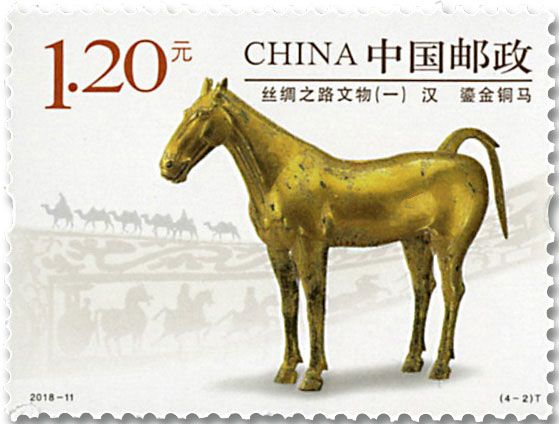 n° 5521/5524 - Timbre CHINE Poste