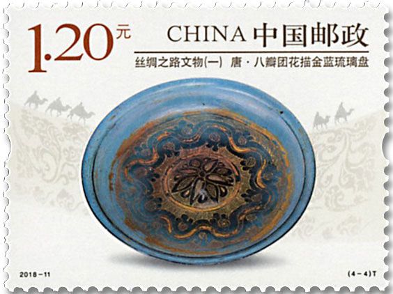 n° 5521/5524 - Timbre CHINE Poste