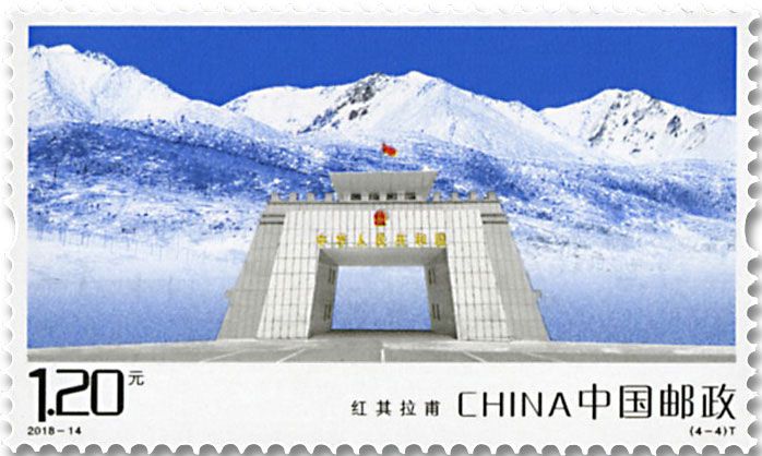 n° 5531/5534 - Timbre CHINE Poste