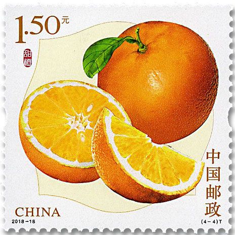 n° 5543/5546 - Timbre Chine Poste