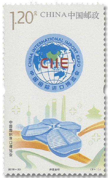 n° 5588/5589 - Timbre Chine Poste