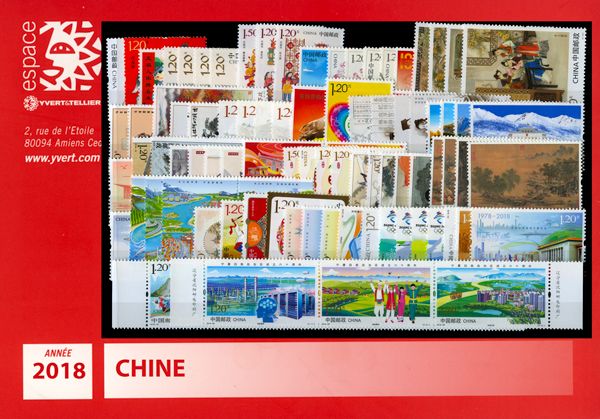 n° 5496/5596 - Timbre Chine Année complète (2018)