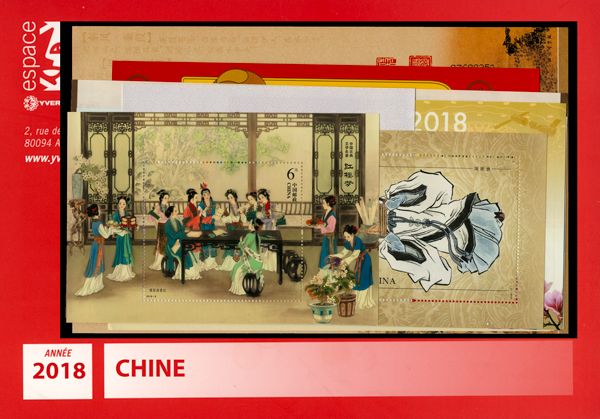 n° 5496/5596 - Timbre Chine Année complète (2018)