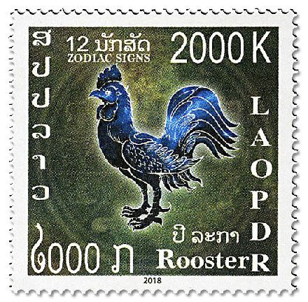 n° 1909/1920 - Timbre LAOS Poste