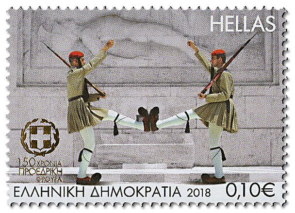 n° 2950/2954 - Timbre GRECE Poste