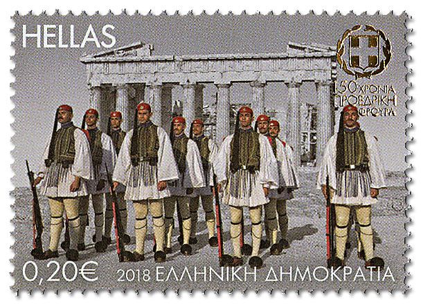 n° 2950/2954 - Timbre GRECE Poste