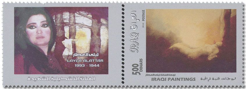 n° 1876/1879 - Timbre IRAK Poste