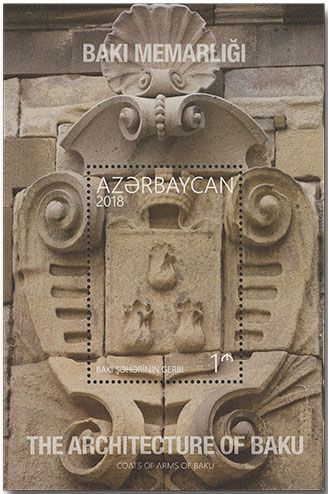 n° 180/183 - Timbre AZERBAIDJAN Blocs et feuillets