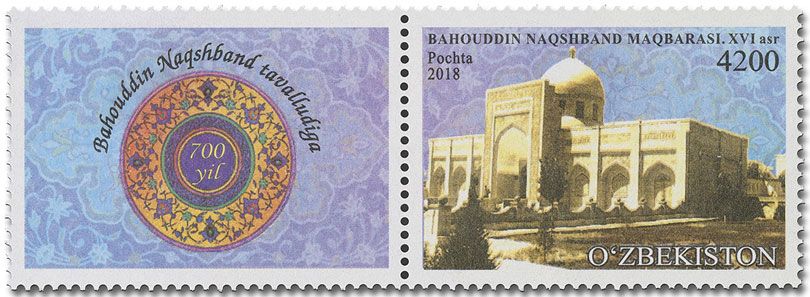 n° 1161/1162 - Timbre OUZBEKISTAN Poste