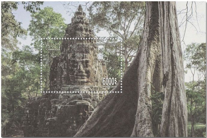 n° 234/234A - Timbre CAMBODGE Blocs et feuillets