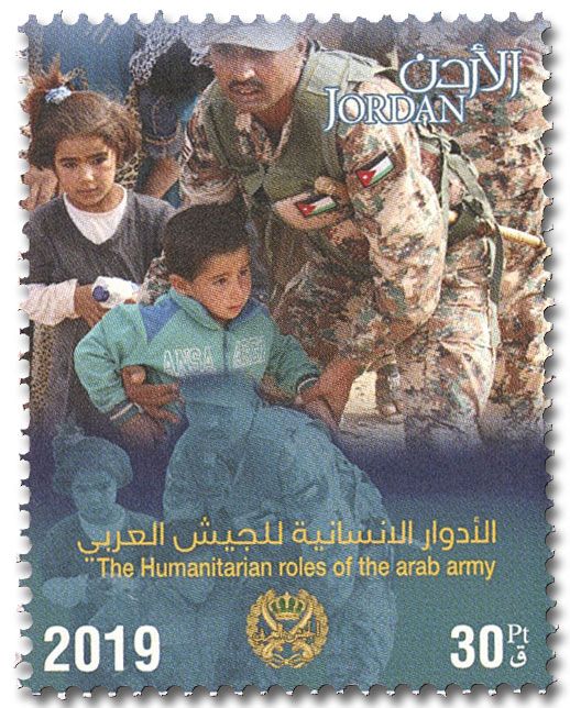 n° 2214/2219 - Timbre JORDANIE Poste