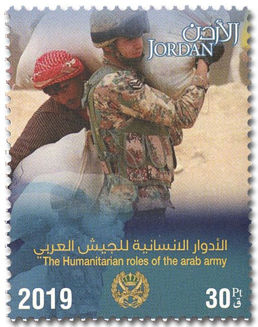 n° 2214/2219 - Timbre JORDANIE Poste