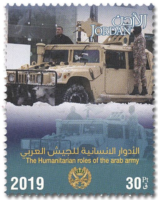 n° 2214/2219 - Timbre JORDANIE Poste