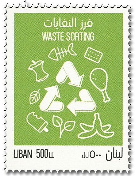 n° 623/625 - Timbre LIBAN Poste