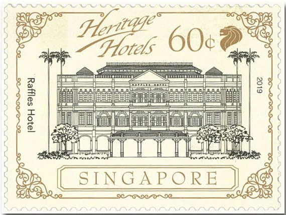 n° 2322/2326 - Timbre SINGAPOUR Poste