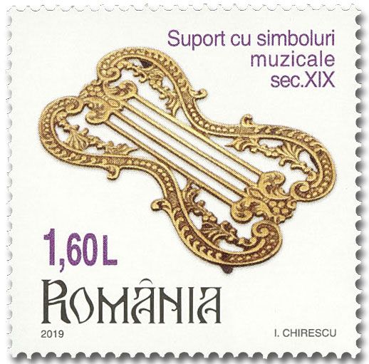 n° 6412/6417 - Timbre ROUMANIE Poste