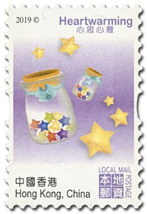 n° 2073/2078 - Timbre HONG KONG Poste