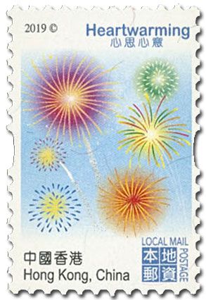 n° 2073/2078 - Timbre HONG KONG Poste