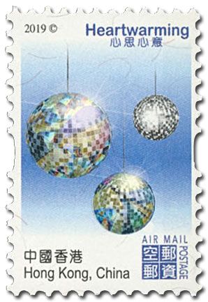 n° 2073/2078 - Timbre HONG KONG Poste