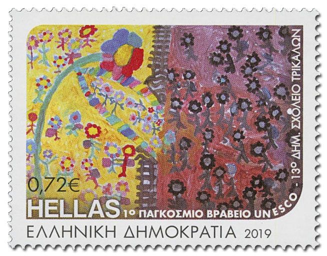 n° 2974/2977 - Timbre GRECE Poste