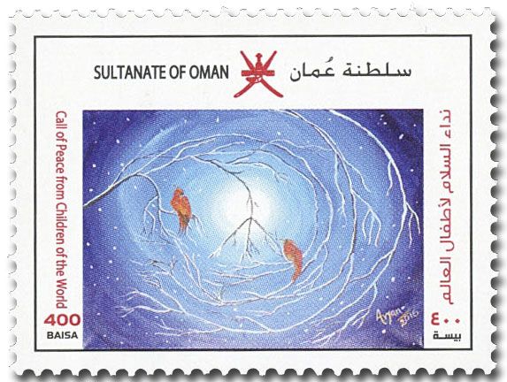 n° 756/757 - Timbre OMAN Poste