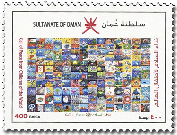 n° 756/757 - Timbre OMAN Poste