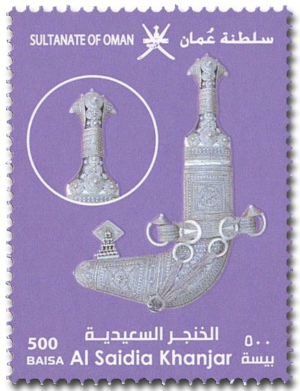 n° 758/762 - Timbre OMAN Poste