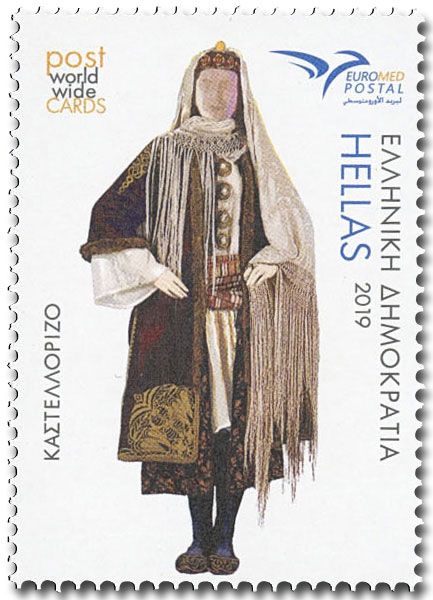 n° 3007/3010 - Timbre GRECE Poste